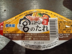 ザ・ビッグ...
