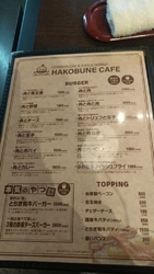 ボリューミーな...