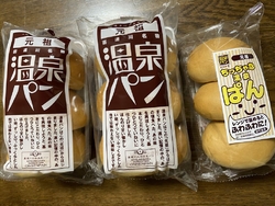 お土産用のパン...