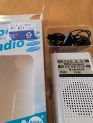 ラジオが欲しく...
