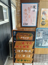 前から気になっ...