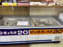 大好きなビック...