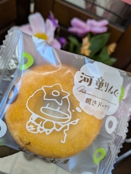 お客さんがお茶...