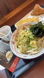 1口うどんがも...