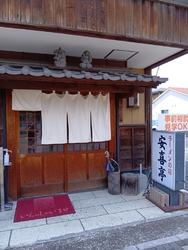 鹿沼を通るたび...