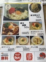 3世代でくつろ...