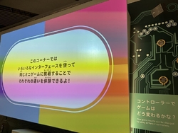 リニューアルし...