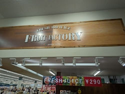 買い物帰りに新...