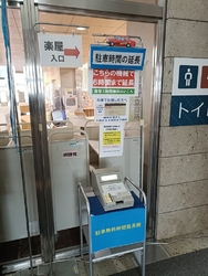 こちらの学習室...