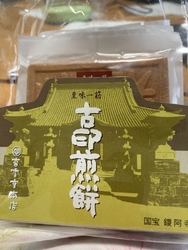 朝イチに、買い...