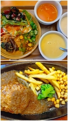 家族と伺いハン...