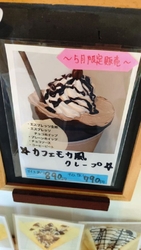 またまた、リベ...