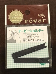 ベルモールの中...