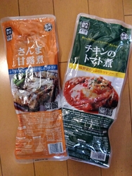 前回買いそびれ...