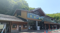 湯西川温泉入口...