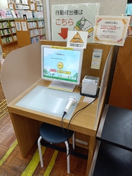 気になっていた...