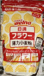 ヨークベニマル...