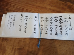 始めての訪問で...