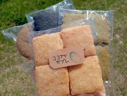 野菜のパウダー...