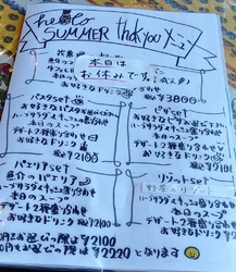 ハーブガーデン...