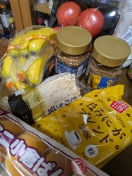 今日はバナナ9...