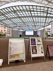 宇都宮のイベン...