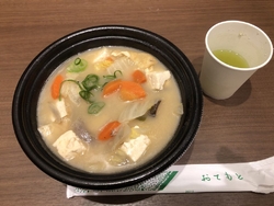 地元野菜のけん...