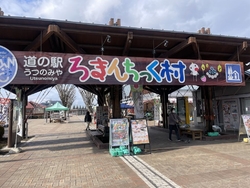 買い物も温泉も...