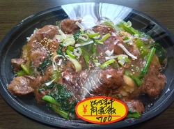 牛肉角煮飯を購...