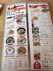 とんこつラーメ...