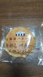 近くまで行った...