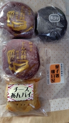 「じんだ餅」「...