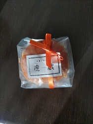 職場でこちらの...