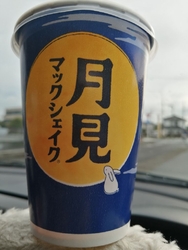 幼稚園のお迎え...