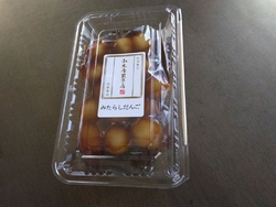 ヤオハン大平店...