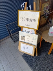 金ちゃん温泉に...