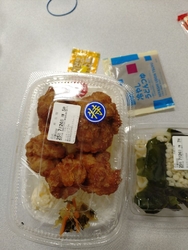 お昼にほっとも...