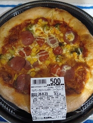 とりせん上厚崎...