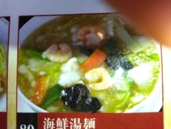 13時にランチ...