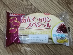 総合感冒薬を買...