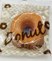 菓子工房エス・...