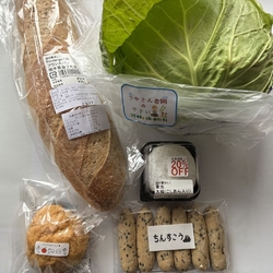 休日でしたので...