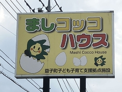 久しぶりに孫達...