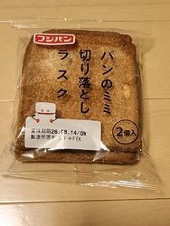 しばらく見かけ...