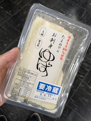 朝からムシムシ...