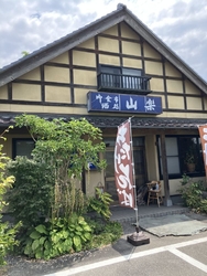 久しぶりに益子...