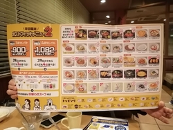 南会津→塩原か...