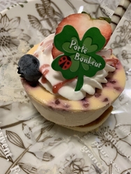 ブルーベリーと...