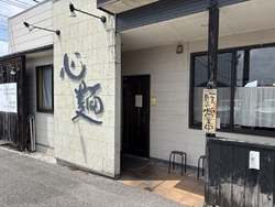 ずっと前から気...