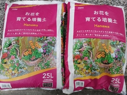 花を植えるため...